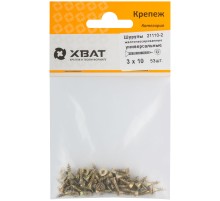 Шурупы желтопассированные, универсальные 3 х 10 ( фасовка 53 шт.)