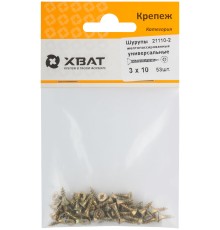 Шурупы желтопассированные, универсальные 3 х 10 ( фасовка 53 шт.) Шурупы желтопассированные, универсальные 3 х 10 ( фасовка 53 шт.)