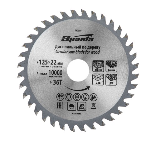 Пильный диск по дереву, 125 х 22 мм, 36 зубьев Sparta