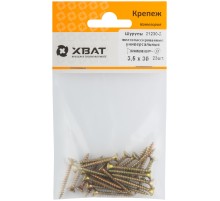 Шурупы желтопассированные, универсальные 3.5 х 30 ( фасовка 23 шт.)