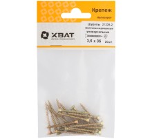 Шурупы желтопассированные, универсальные 3.5 х 35 ( фасовка 20 шт.)