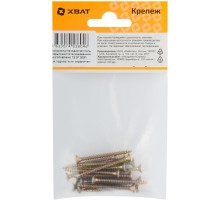Шурупы желтопассированные, универсальные 3.5 х 40 ( фасовка 19 шт.)