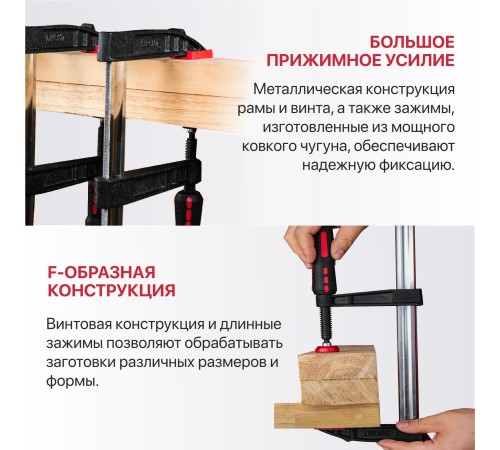 Струбцина винтовая P.I.T. ADVANCE HCLF02-0300