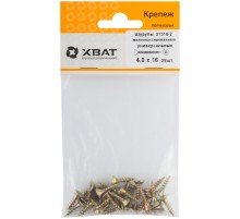 Шурупы желтопассированные, универсальные 4 х 16 ( фасовка 28 шт.)