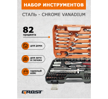 Набор инструментов 82в1