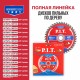 Диск пильный по дереву P.I.T. ACTW14-180T40