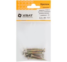 Шурупы желтопассированные, универсальные 5 х 40 ( фасовка 10 шт.)