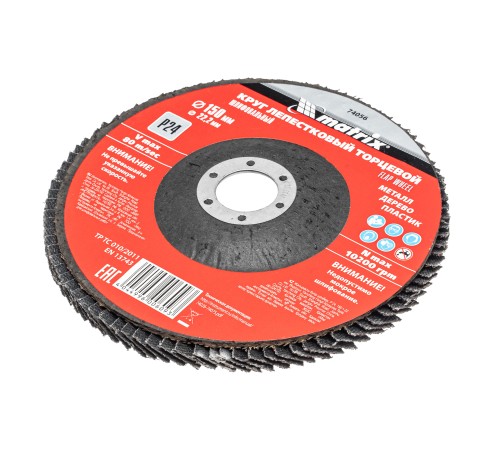 Круг лепестковый торцевой, P 24, 150 x 22.2 мм Matrix