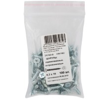 Шурупы оцинкованные, остроконечные DIN7982  4,2 х 16 100 шт Фасовка