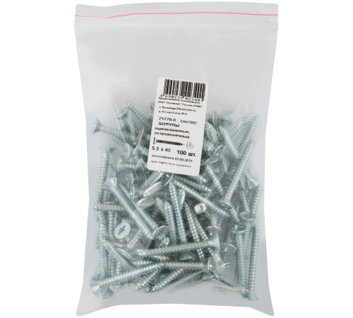 Шурупы оцинкованные, остроконечные DIN7982, 5,5 х 45 100 шт Фасовка