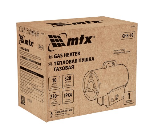 Газовая тепловая пушка GHB-10, 10 кВт, 320 м3/ч, пропан-бутан MTX Газовая тепловая пушка GHB-10, 10 кВт, 320 м3/ч, пропан-бутан MTX
