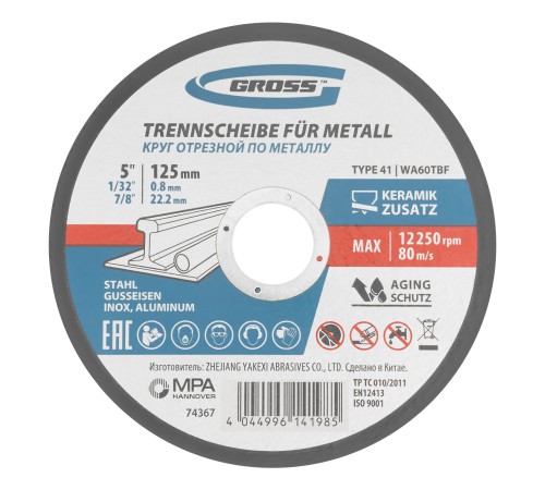 Круг отрезной по металлу, 125 х 0,8 х 22,2 мм, WA60TBF// Gross