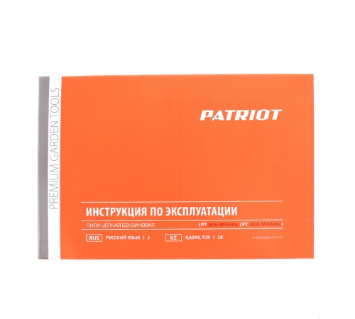Пила цепная бензиновая PATRIOT PT 3816 Imperial Пила цепная бензиновая PATRIOT PT 3816 Imperial