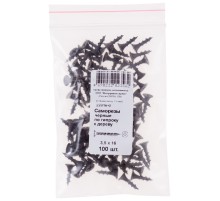 Саморезы черные по гипроку к дереву 3,5 х 16 100шт. Фасовка