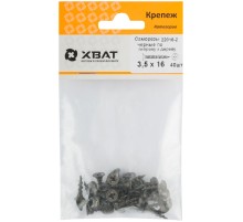 Саморезы черные по гипроку к дереву 3,5 х 16 (фасовка 40 шт)