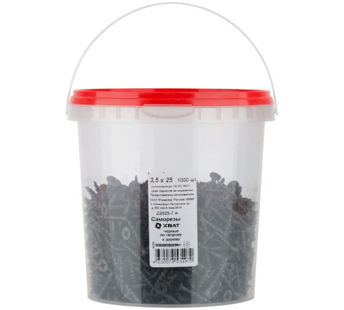 Саморезы черные по гипроку к дереву 3,5 х 25 (фасовка Ведро 1000 шт)