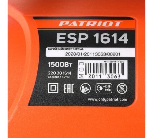 Пила цепная электрическая PATRIOT ESP 1614 Пила цепная электрическая PATRIOT ESP 1614