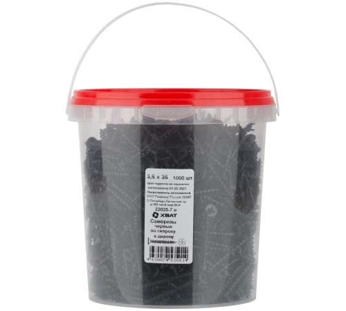Саморезы черные по гипроку к дереву 3,5 х 35 (фасовка Ведро 1000 шт)