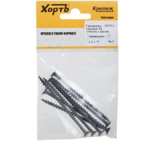 Саморезы черные по гипроку к дереву 4,2 х 75 (фасовка 8 шт)