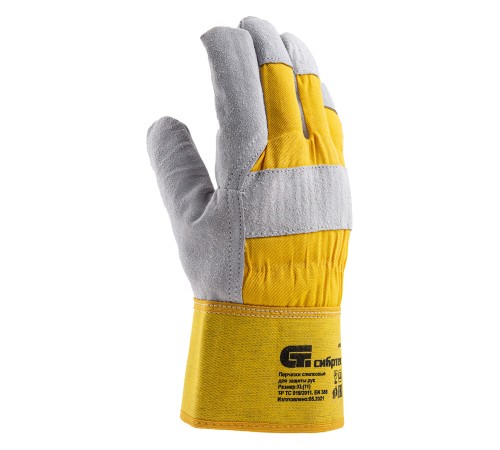 Перчатки спилковые комбинированные, усиленные, утолщенные, размер XL, Сибртех