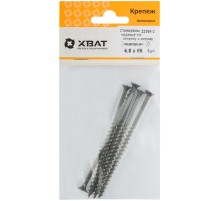 Саморезы черные по гипроку к дереву 4,8 х 95 (фасовка 5 шт)