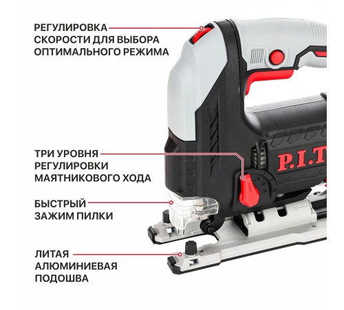 Лобзик сетевой P.I.T. PST70-C2