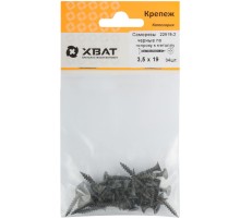 Саморезы черные по гипроку к металлу 3,5 х 19 (фасовка 34 шт)