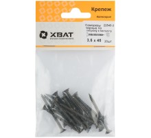 Саморезы черные по гипроку к металлу 3,5 х 45 (фасовка 20 шт)