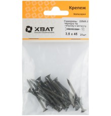 Саморезы черные по гипроку к металлу 3,5 х 45 (фасовка 20 шт) Саморезы черные по гипроку к металлу 3,5 х 45 (фасовка 20 шт)