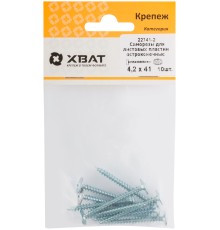 Саморезы для листовых пластин, остроконечные 4,2 х 41 (фасовка 10 шт)