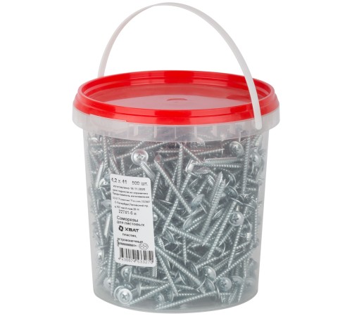 Саморезы для листовых пластин, остроконечные 4,2 х 41 (фасовка Ведро 500 шт)