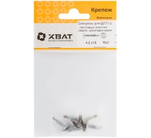 Саморезы для листовых пластин, сверло 4,2 х 16 шоколадно-коричневый, RAL 8017 (фасовка 6 шт)