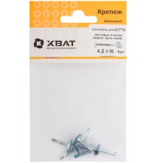 Саморезы для листовых пластин, сверло 4,2 х 16 ярко-синий, RAL 5005 (фасовка 6 шт)