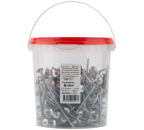Саморезы для листовых пластин, наконечник-сверло 4,2 х 51 (фасовка Ведро 250 шт) Саморезы для листовых пластин, наконечник-сверло 4,2 х 51 (фасовка Ведро 250 шт)