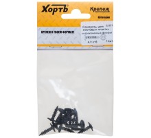 Саморезы для листовых пластин, остроконечные-фасфотированные 4,2 х 16 (фасовка 13 шт)