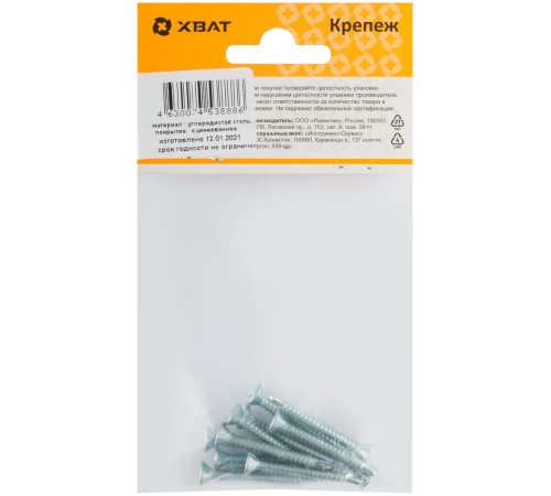 Саморез для оконного профиля частый шаг резьбы, наконечник сверло №2 3.9х35 12 шт. (фасовка) Саморез для оконного профиля частый шаг резьбы, наконечник сверло №2 3.9х35 12 шт. (фасовка)