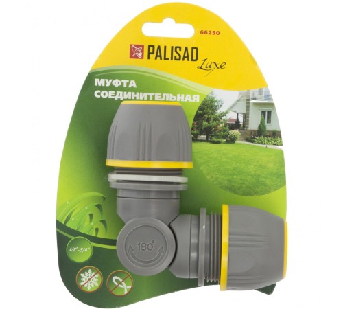 Соединительная муфта универсальная 1/2-3/4, с шарниром Palisad Luxe Соединительная муфта универсальная 1/2-3/4, с шарниром Palisad Luxe