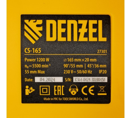 Пила циркулярная CS-165, 1200 Вт, 165 мм Denzel Пила циркулярная CS-165, 1200 Вт, 165 мм Denzel