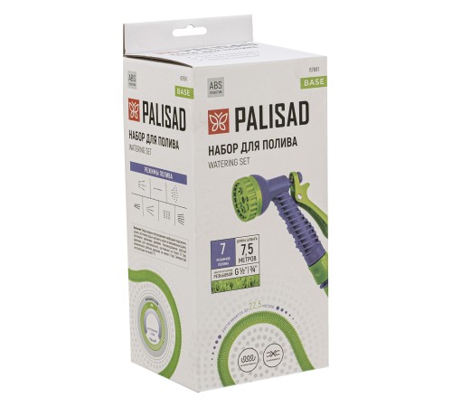 Набор поливочный, шланг 7,5-22,5 м, пистолет 7 реж., с быстросъемным соединителем Palisad Набор поливочный, шланг 7,5-22,5 м, пистолет 7 реж., с быстросъемным соединителем Palisad