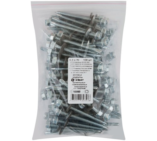 Шурупы кровельные оцинк. некрашеные, со сверлом М6,3 х 70 100шт. Фасовка