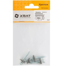 Шурупы кровельные остроконечные некрашенные 4.8 х 32 (фасовка 4 шт)
