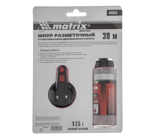 Шнур разметочный в пластмассовом обрезиненном корпусе, порошок красный Matrix