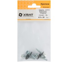 Шурупы кровельные некрашеные, со сверлом 4.8 х 28 ( фасовка 4 шт.) Шурупы кровельные некрашеные, со сверлом 4.8 х 28 ( фасовка 4 шт.)