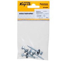 Шурупы кровельные некрашеные, со сверлом 4.8 х 38 ( фасовка 4 шт.) Шурупы кровельные некрашеные, со сверлом 4.8 х 38 ( фасовка 4 шт.)