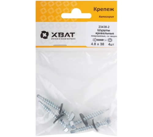 Шурупы кровельные некрашеные, со сверлом 4.8 х 38 ( фасовка 4 шт.) Шурупы кровельные некрашеные, со сверлом 4.8 х 38 ( фасовка 4 шт.)