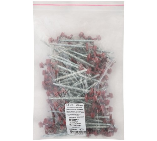 Шурупы кровельные со сверлом 4.8 х 70  100шт , красный RAL 3003 Фасовка Шурупы кровельные со сверлом 4.8 х 70  100шт , красный RAL 3003 Фасовка
