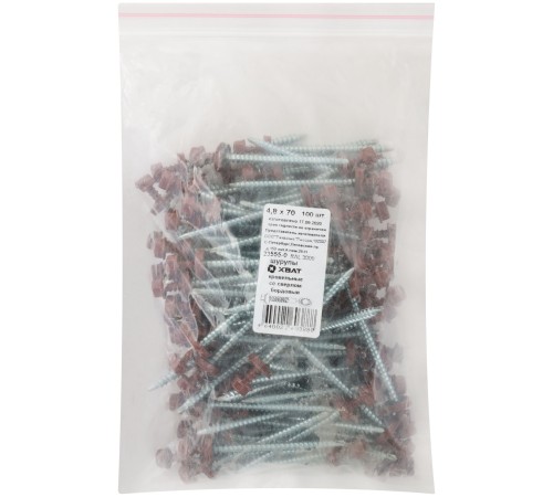 Шурупы кровельные со сверлом 4,8 х 70  100шт , бордовый RAL 3009 (фасовка) Шурупы кровельные со сверлом 4,8 х 70  100шт , бордовый RAL 3009 (фасовка)