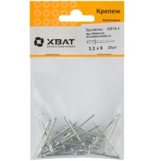 Заклепки вытяжные комбинированные, алюминий-сталь 3,2 х 6 (фасовка 23 шт.) Заклепки вытяжные комбинированные, алюминий-сталь 3,2 х 6 (фасовка 23 шт.)