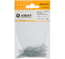 Заклепки вытяжные комбинированные, алюминий-сталь 3,2 х 10 (фасовка 19 шт.)