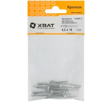 Заклепки вытяжные комбинированные, алюминий-сталь 4,0 х 16 (фасовка 11 шт.)